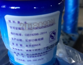 小字符噴印機(jī)效果-長沙噴碼機(jī)
